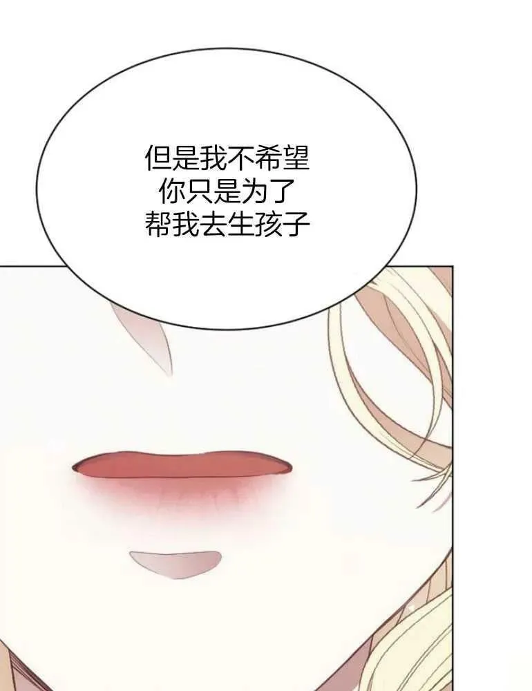 第21话 第90页