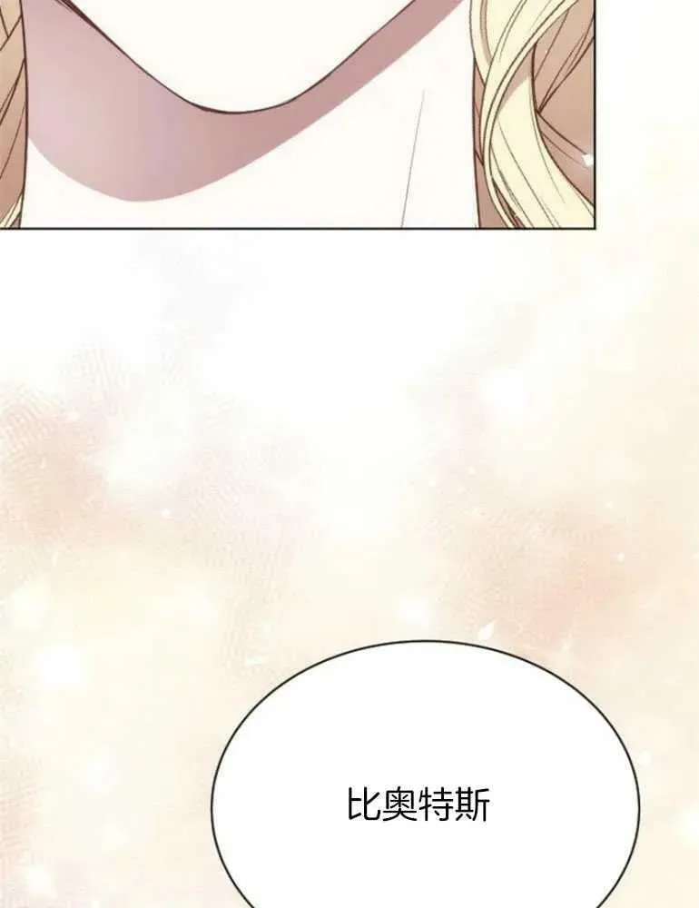 第21话 第91页
