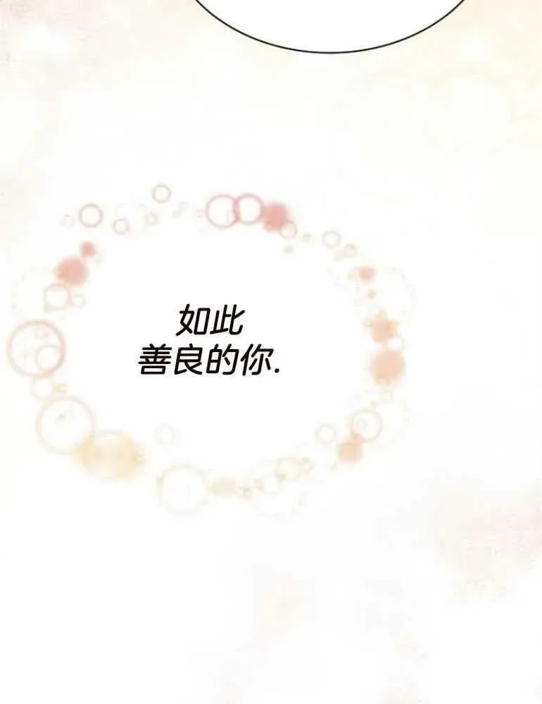 第21话 第92页
