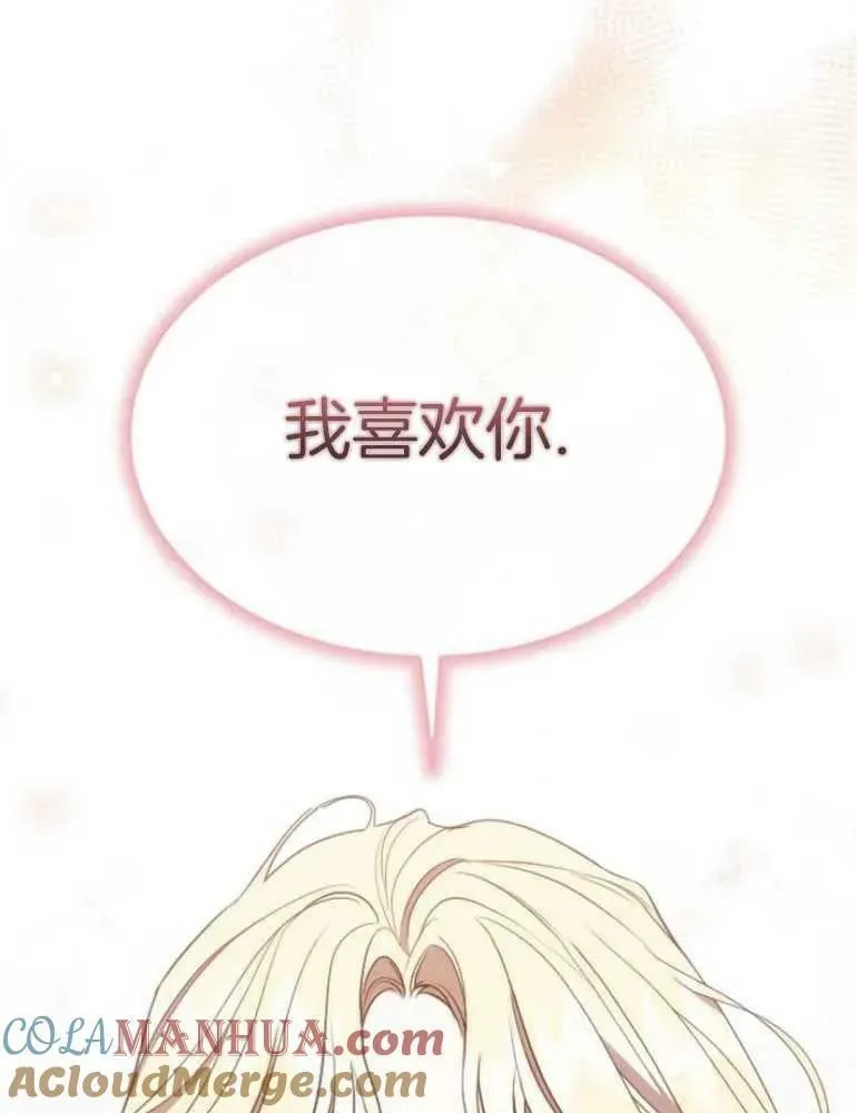 第21话 第93页