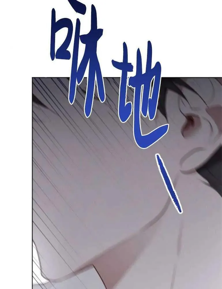 第21话 第100页