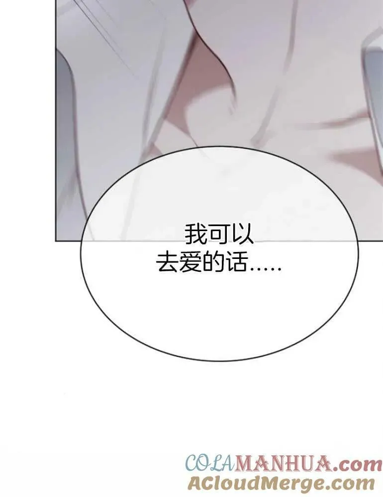 第21话 第101页