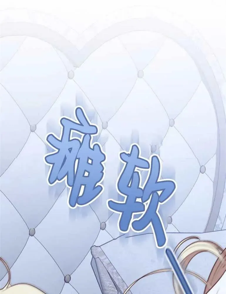 第21话 第102页