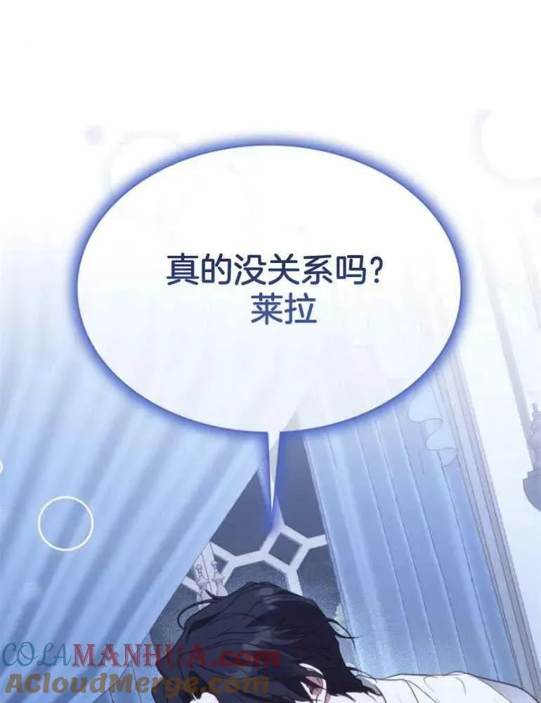第21话 第105页