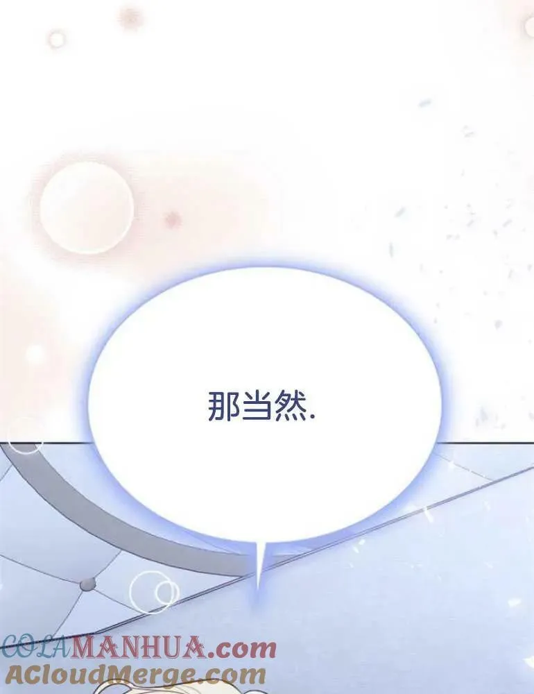 第21话 第109页