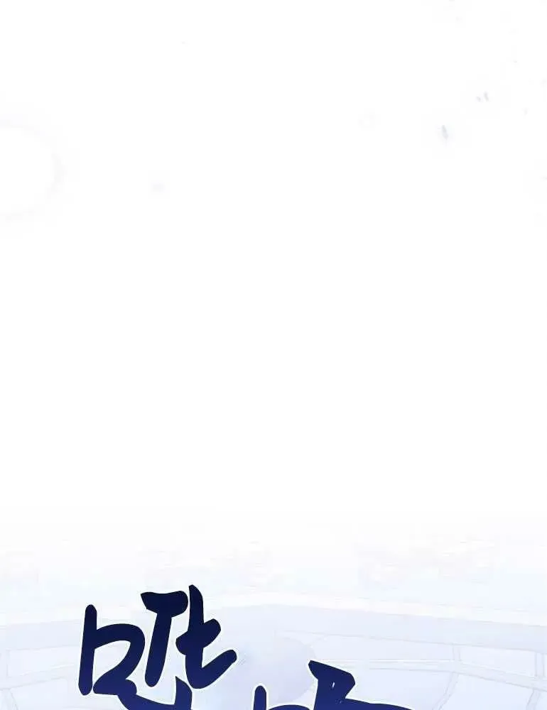第21话 第111页