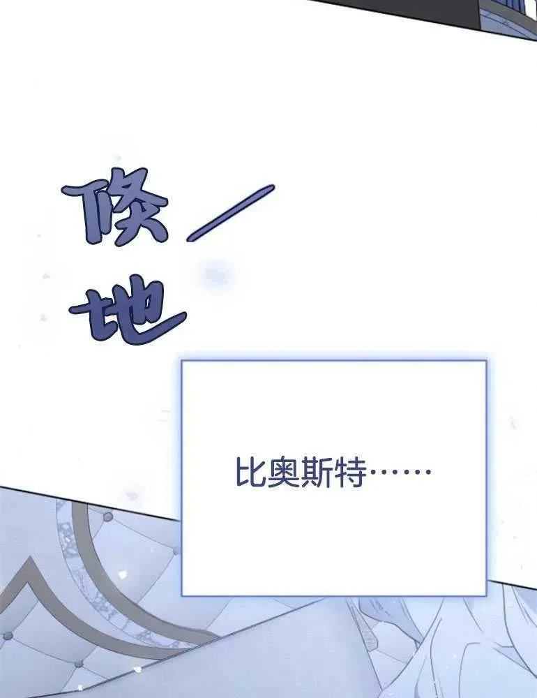第21话 第114页
