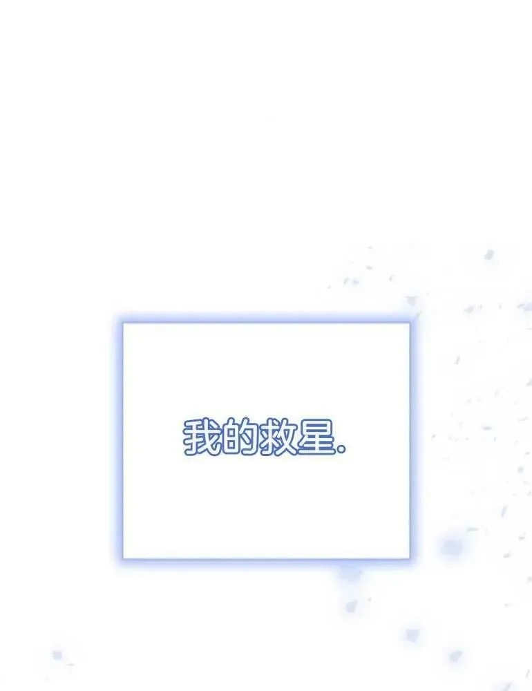 第21话 第118页