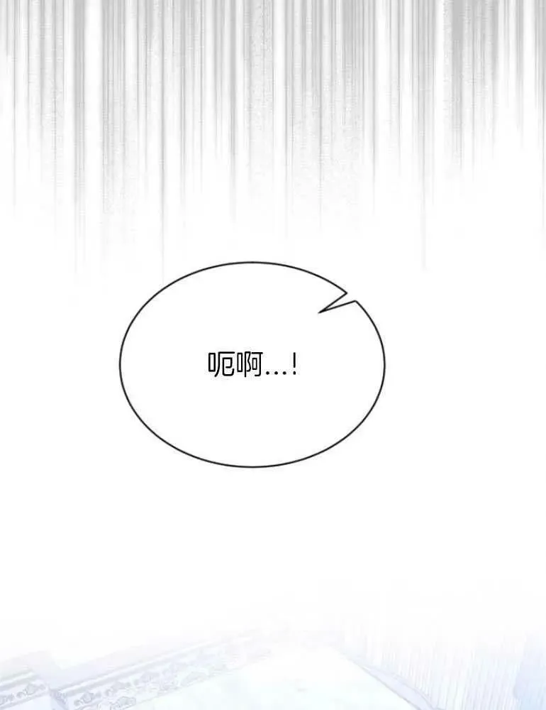 第21话 第123页