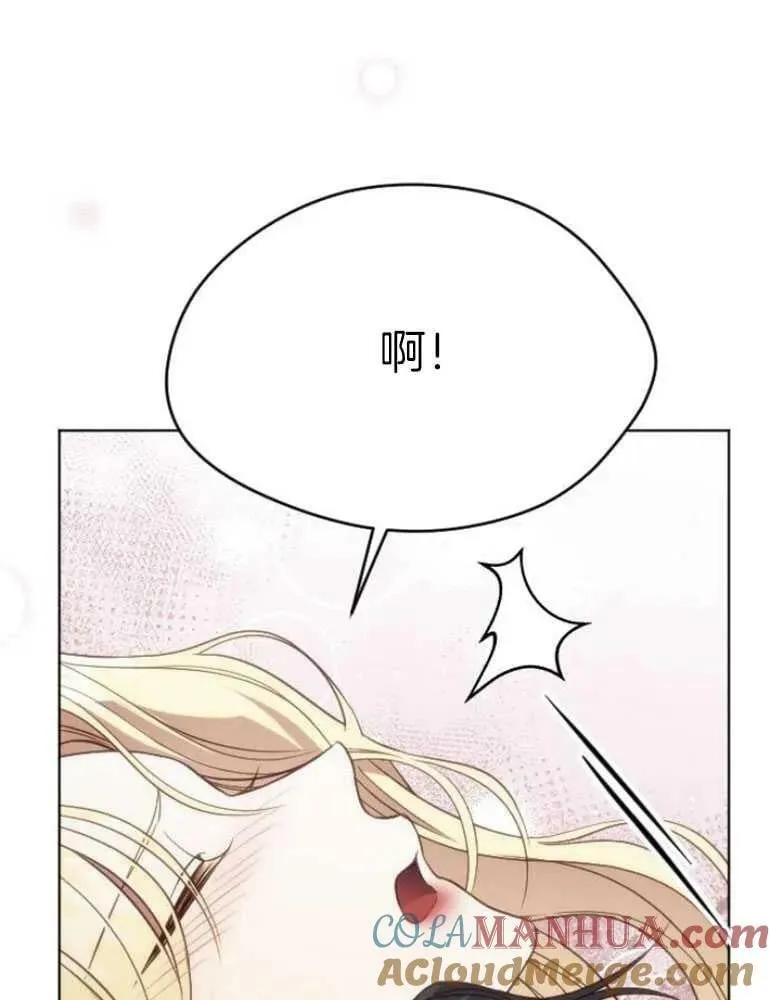 第21话 第125页