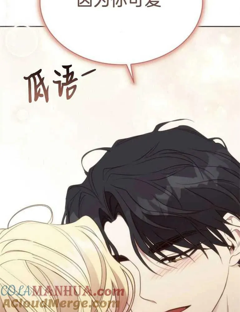 第21话 第129页