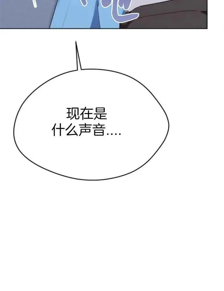 第21话 第132页