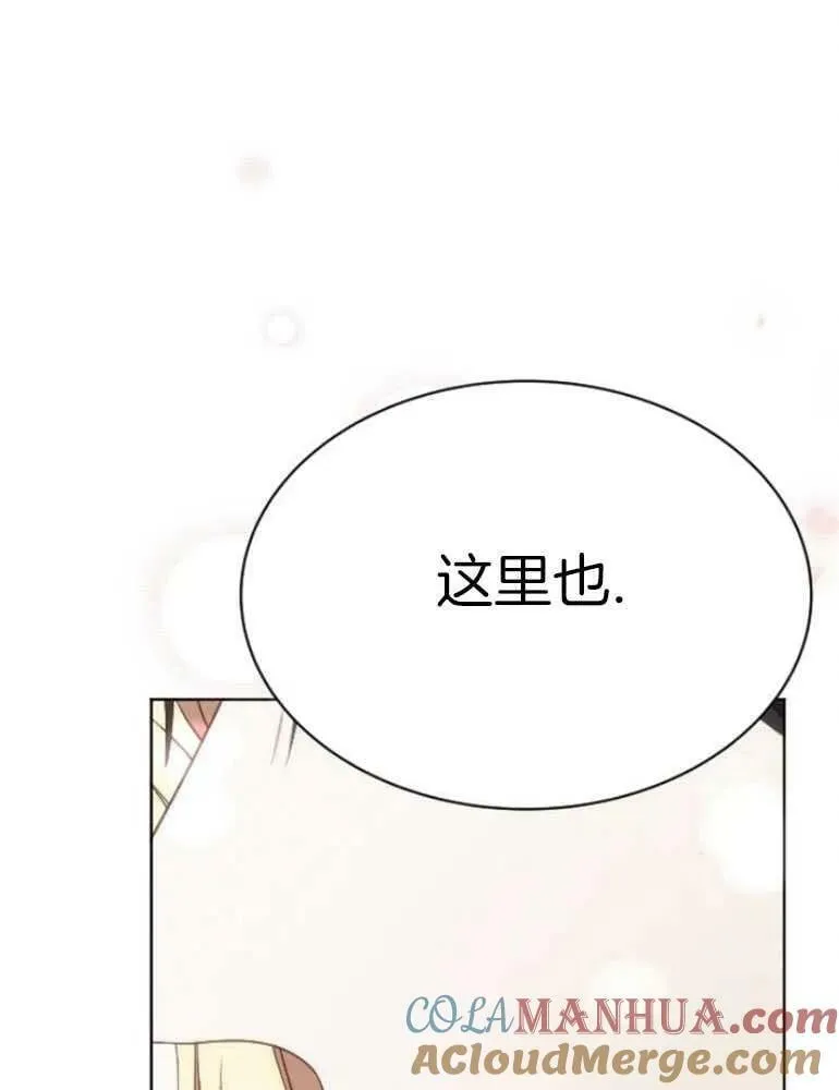 第21话 第133页