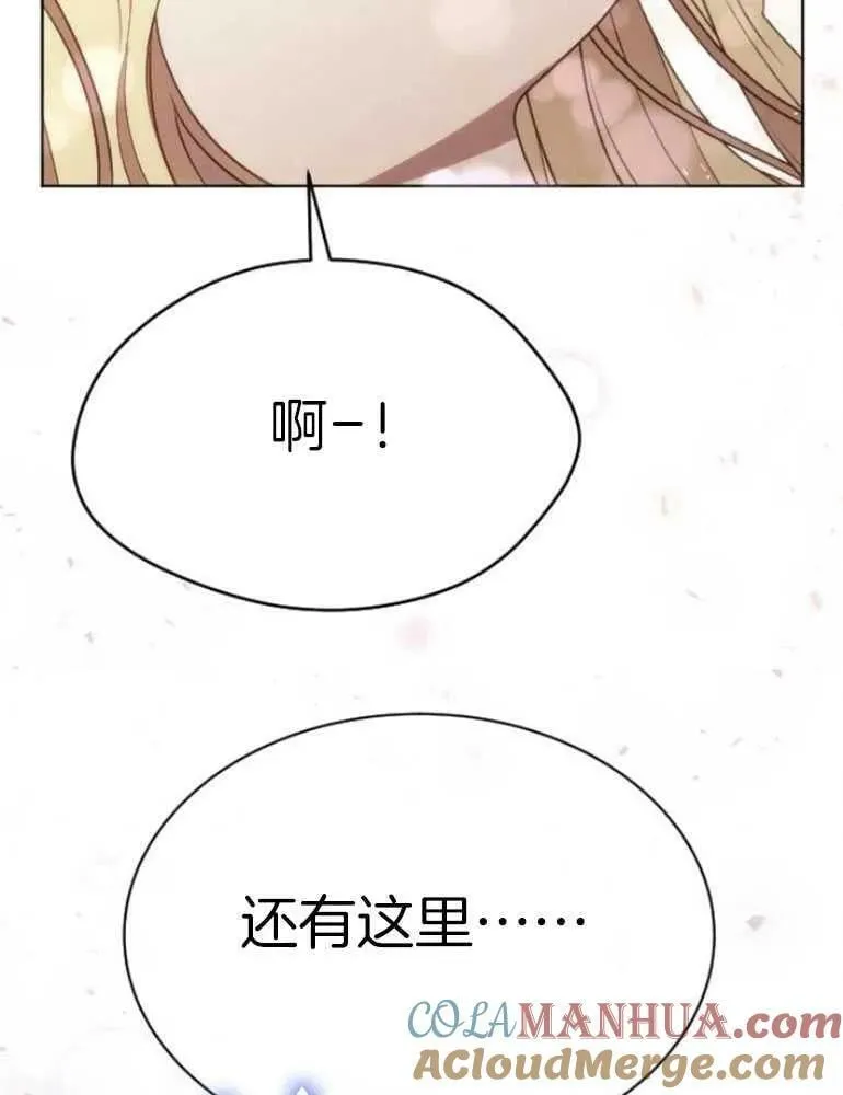 第21话 第137页
