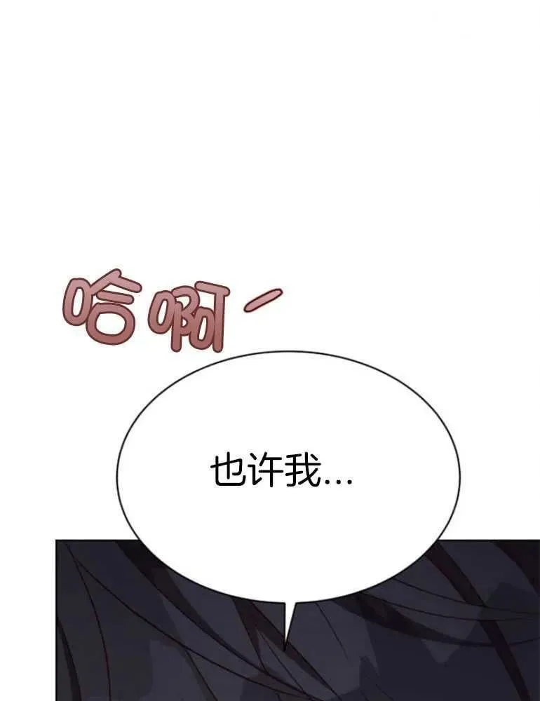 第21话 第140页