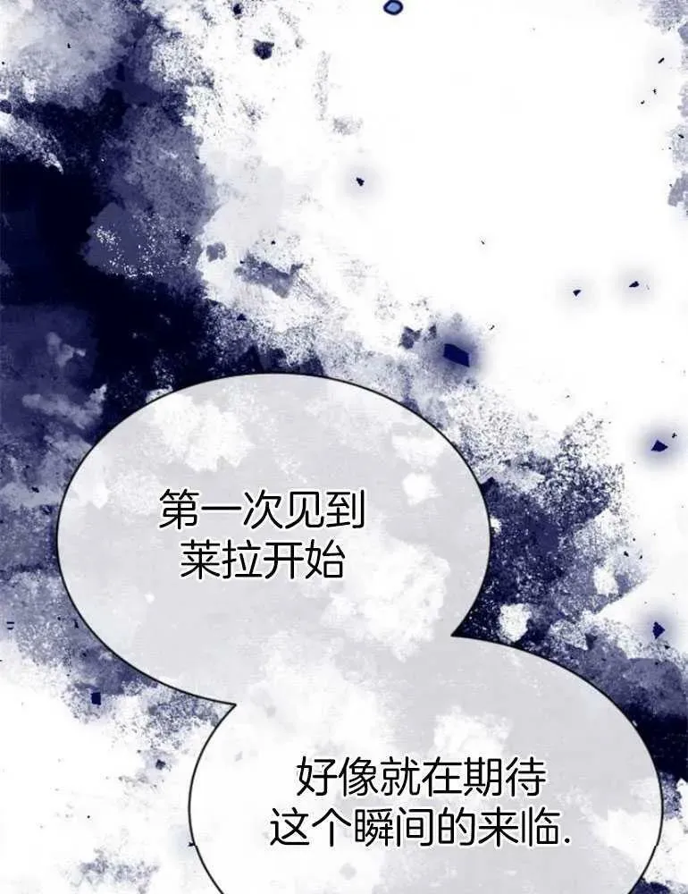 第21话 第142页