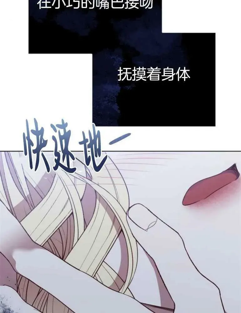 第21话 第148页