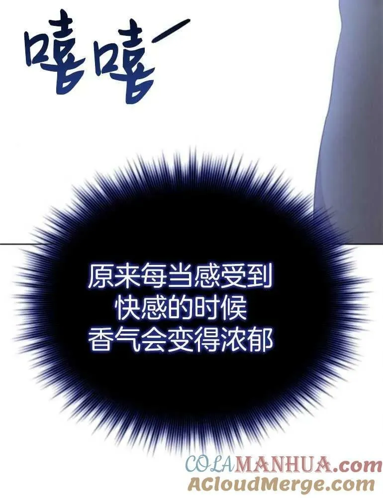 第21话 第153页