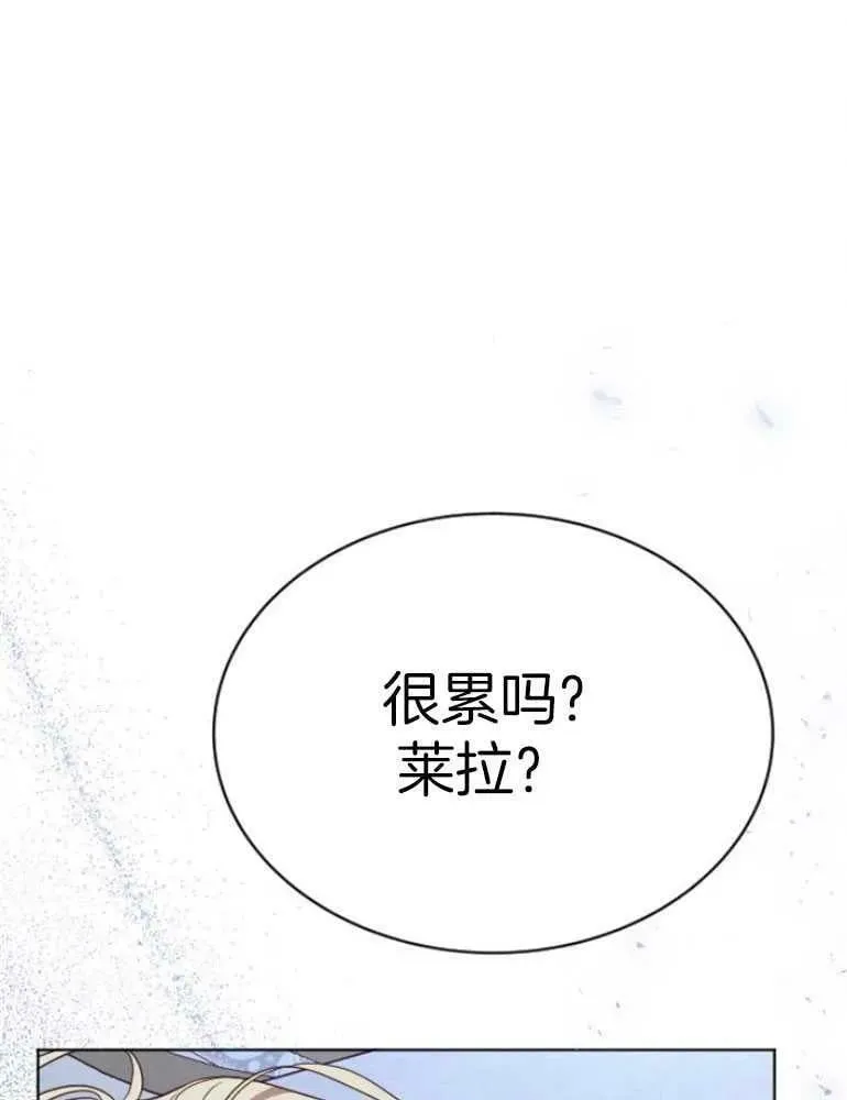第21话 第154页