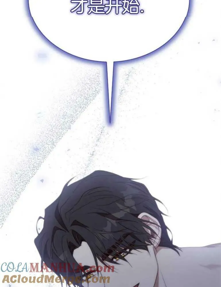 第21话 第157页