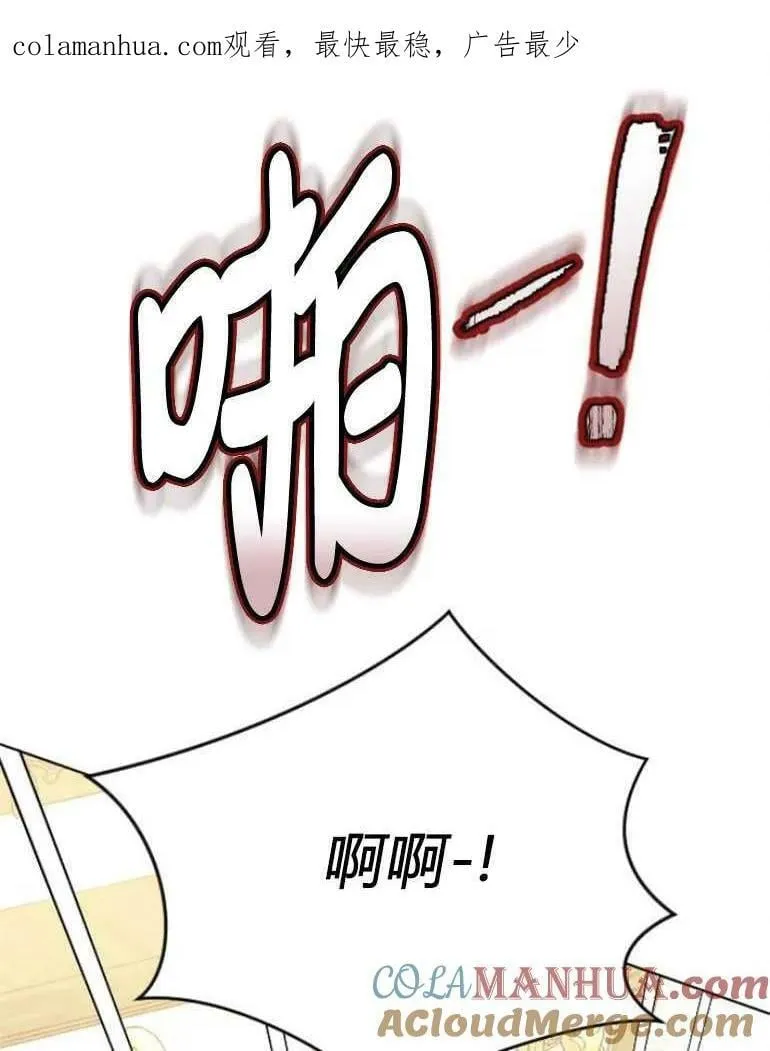 第20话 第1页