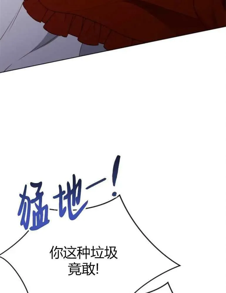 第20话 第11页