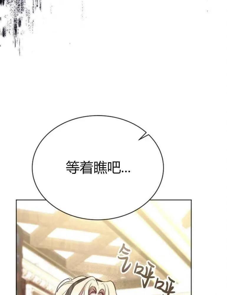 第20话 第19页