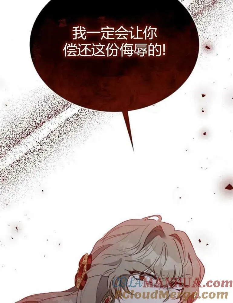 第20话 第21页