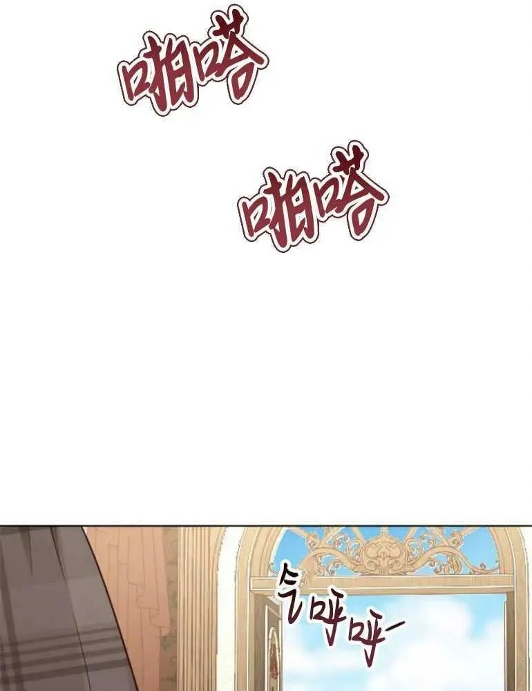 第20话 第24页