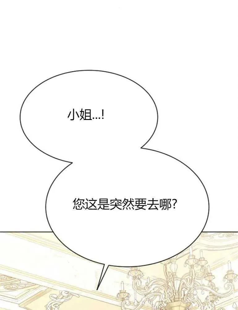 第20话 第35页