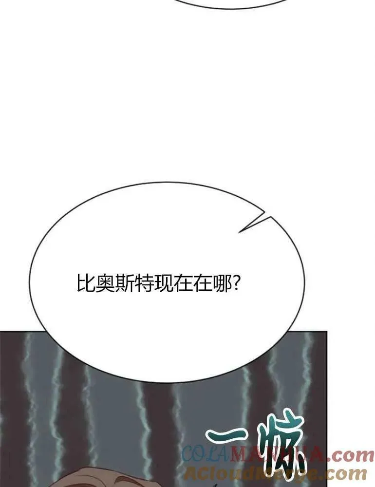 第20话 第37页