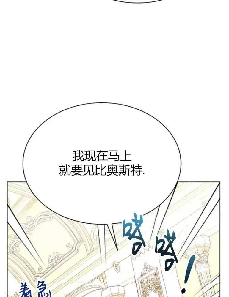 第20话 第39页