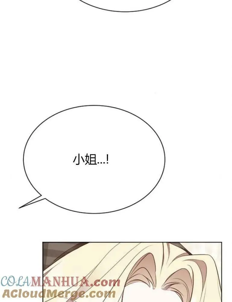 第20话 第41页