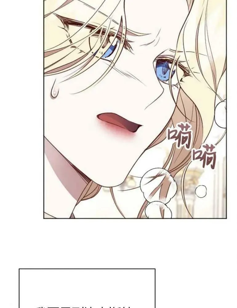 第20话 第42页