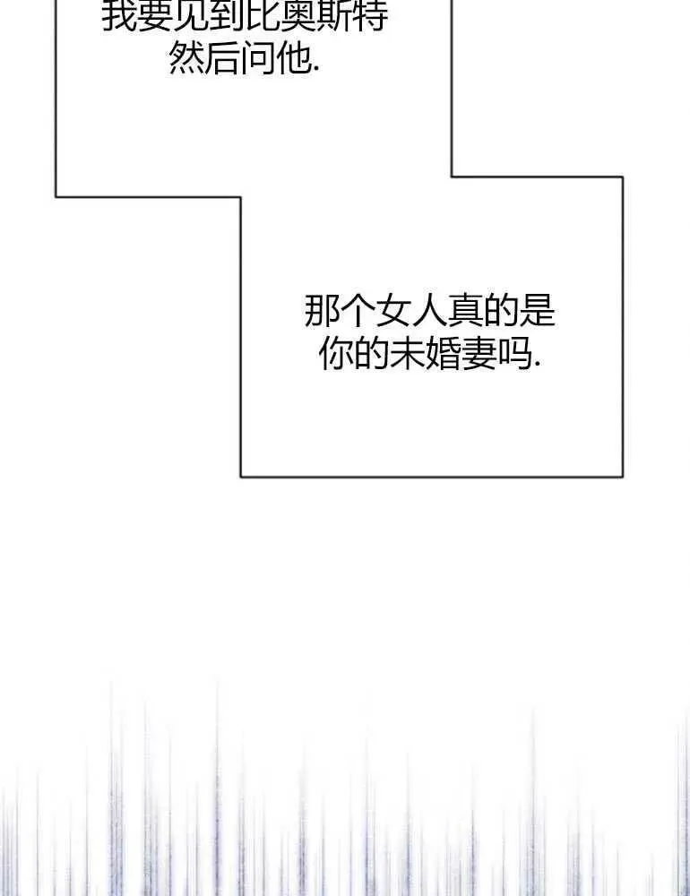 第20话 第43页