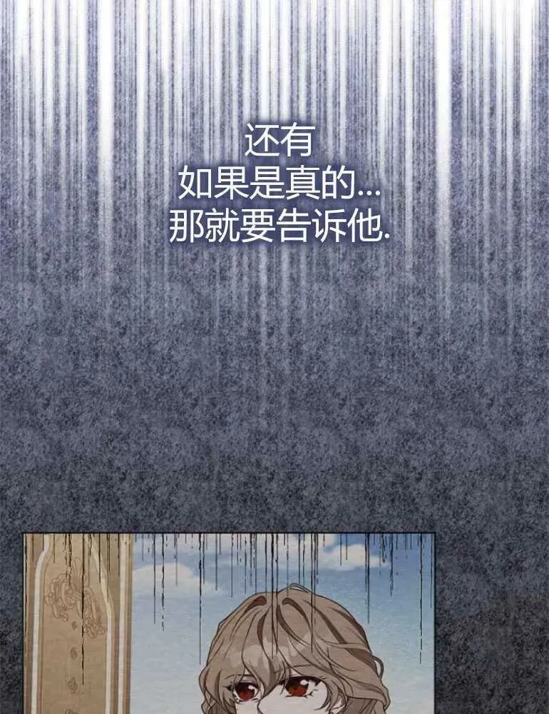 第20话 第44页