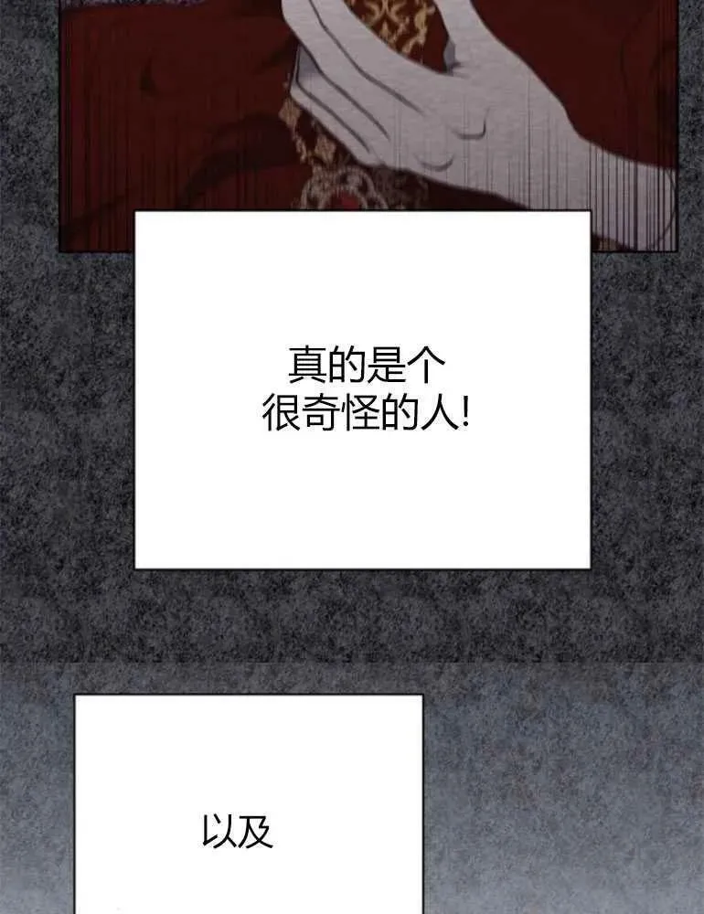 第20话 第47页