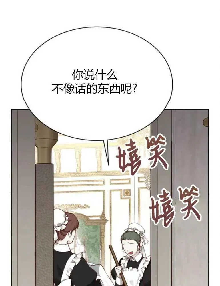 第20话 第50页