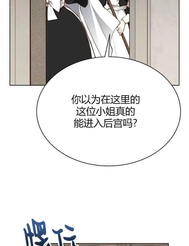 第20话 第51页