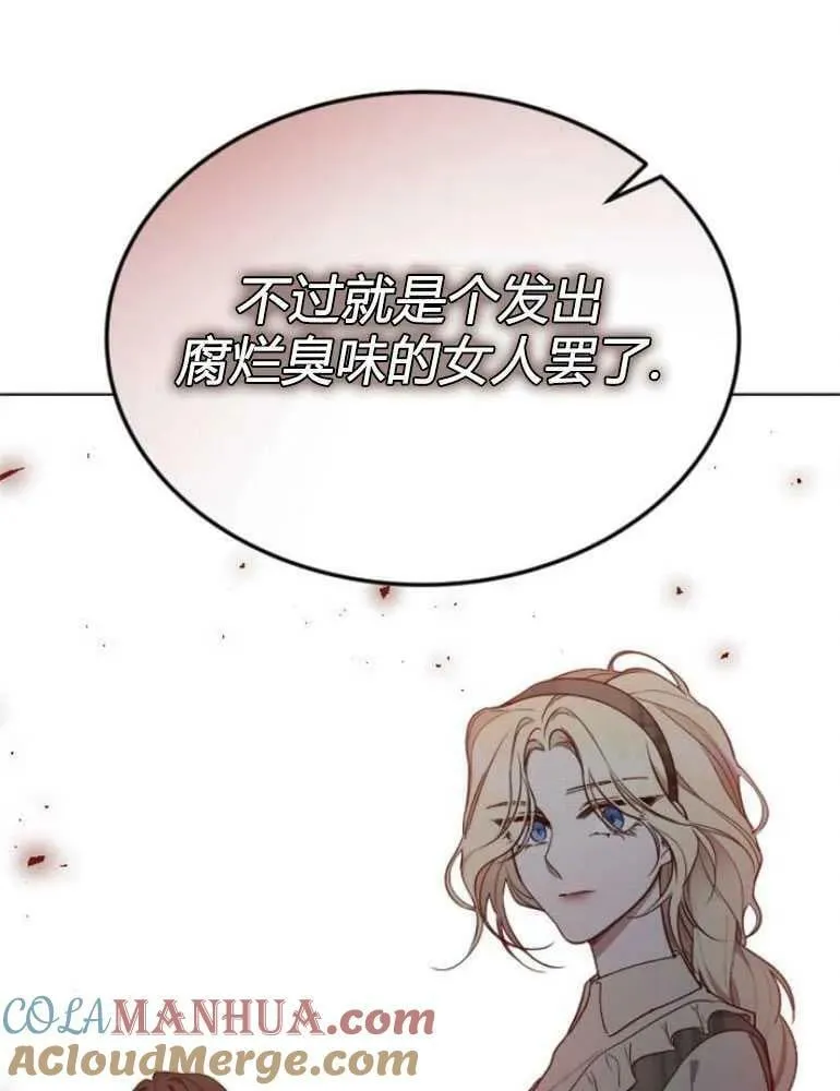 第20话 第53页