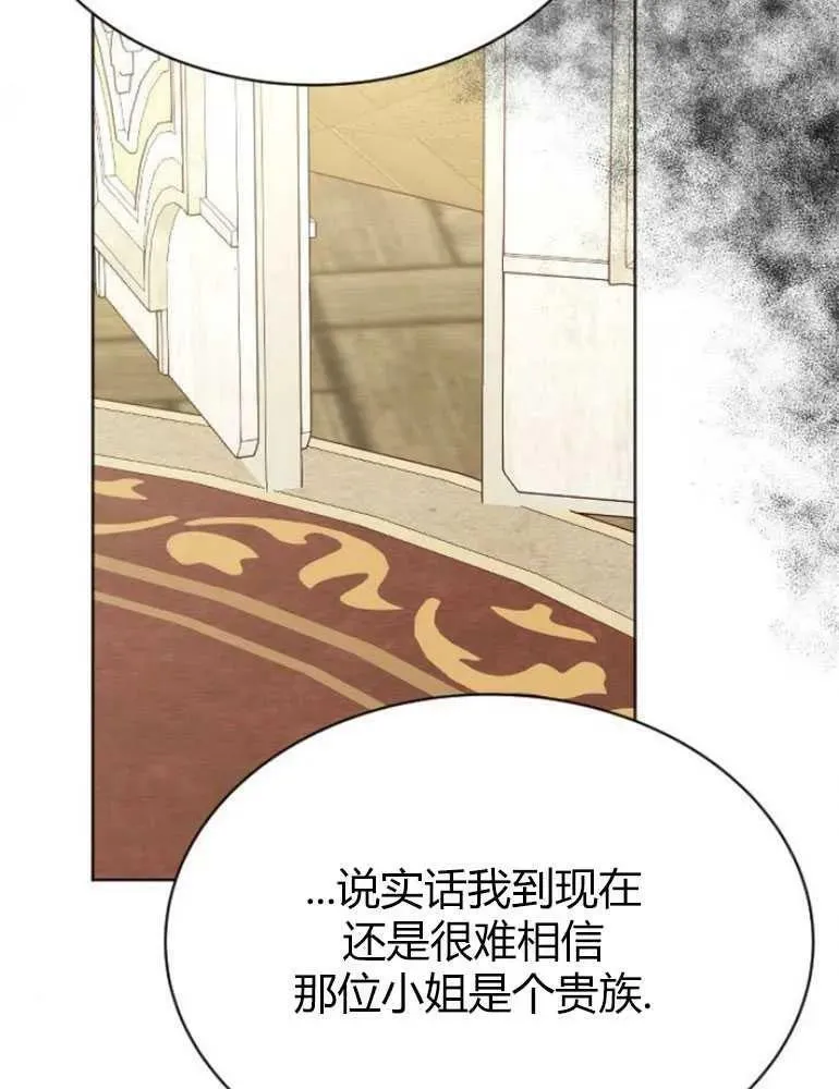 第20话 第59页