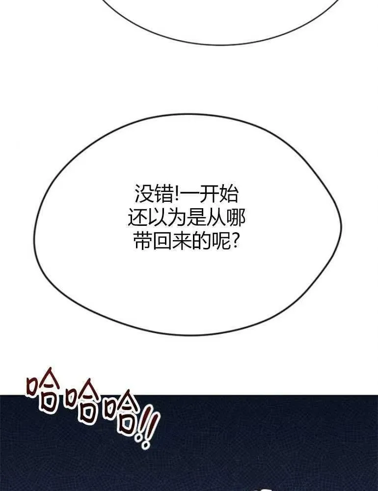 第20话 第60页