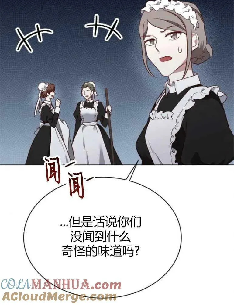 第20话 第61页