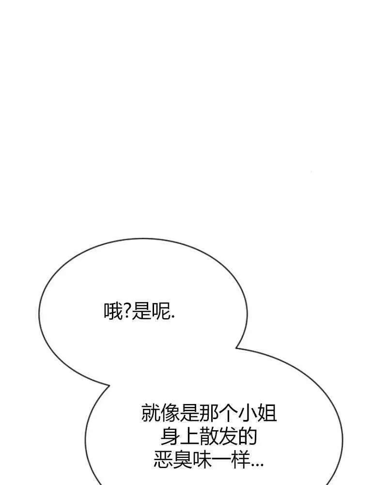 第20话 第62页