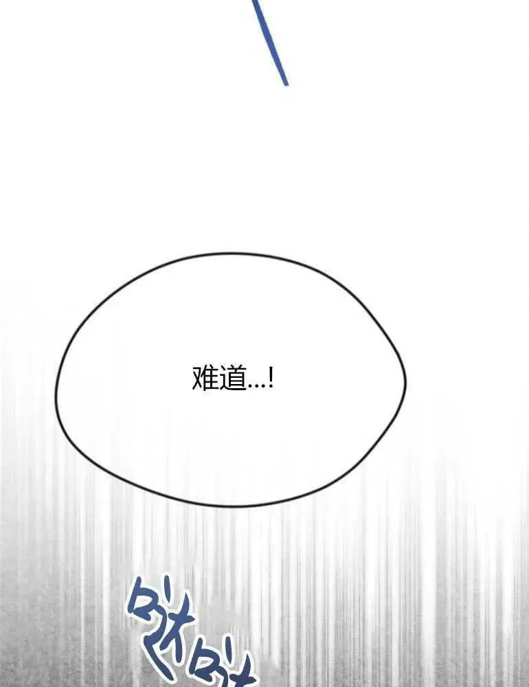 第20话 第64页