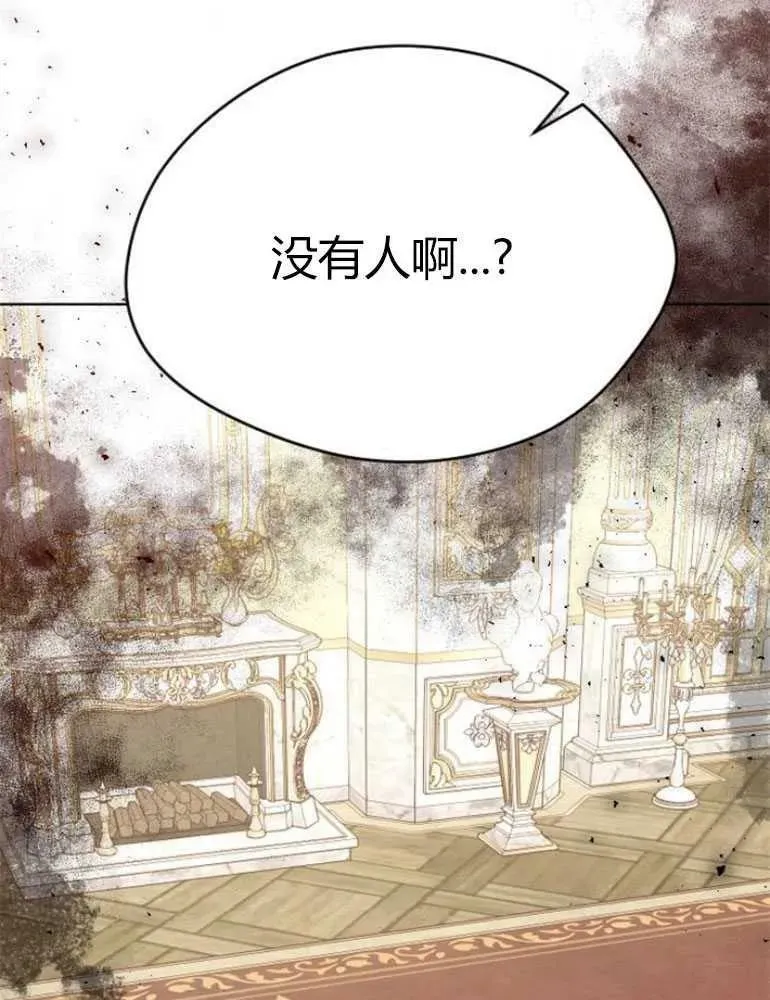 第20话 第68页