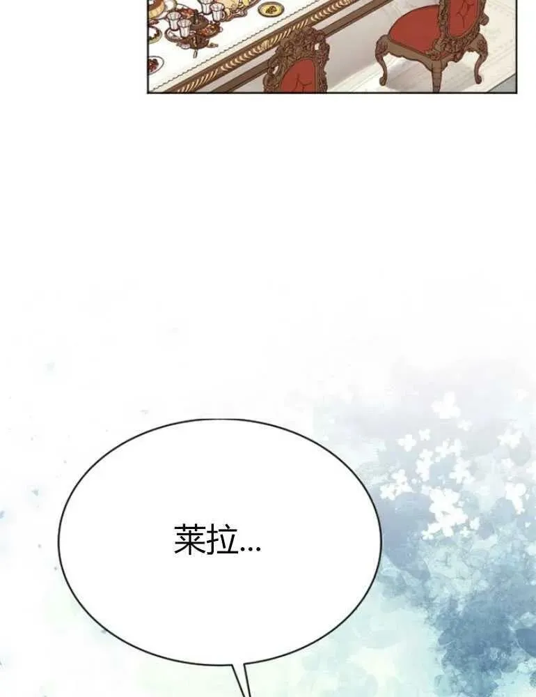 第20话 第75页