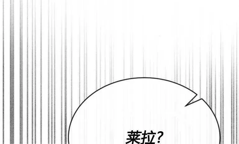 第20话 第80页