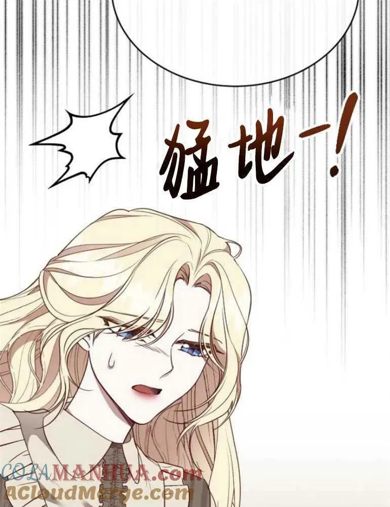 第20话 第81页