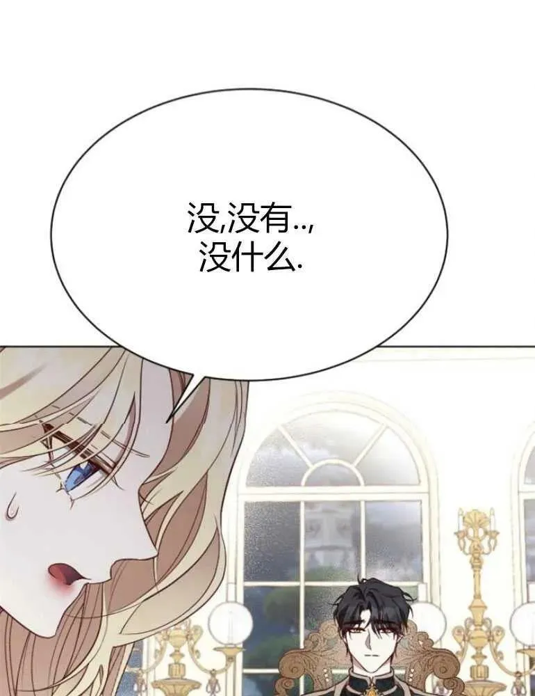 第20话 第83页